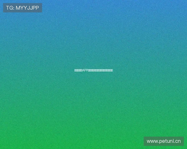 奇异果体育APP是否合法可靠及使用安全性全面解析